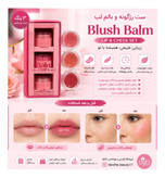 بالم لب و رژگونه blush balm ساخته شده برای میسیز آمریکا