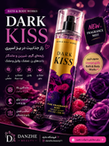 بادی میست Bath & Body Works Dark Kiss | رایحهای اغواکننده و ماندگار