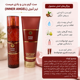بادی اسپلش پوست