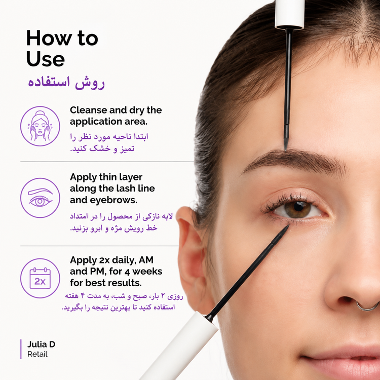 سرم تقویت کننده مژه و ابرو افزایش دهنده حجم و ضخامت Multi-Peptide Eyelash Serum