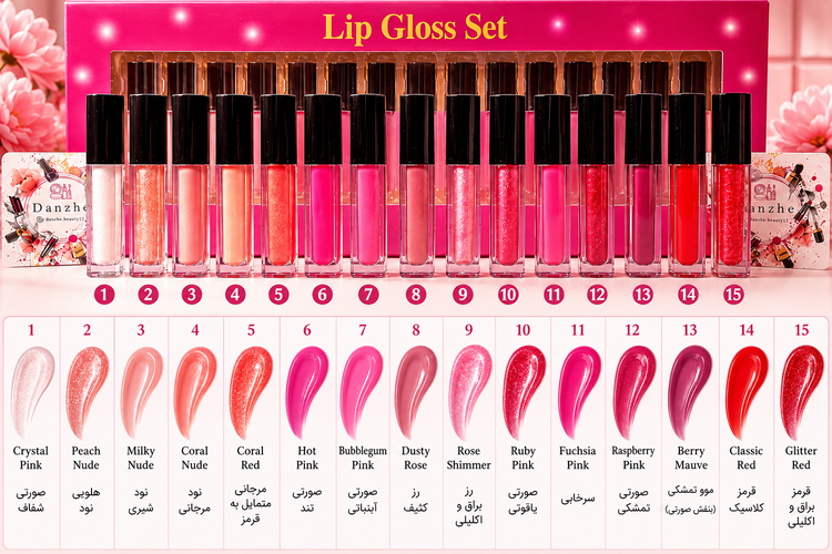 ست ۱۵ عددی لیپ گلاس Lip Gloss Set